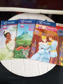 迪士尼双语电影故事·经典珍藏：睡美人+仙履奇缘+公主与青蛙（3册合售，英汉对照）