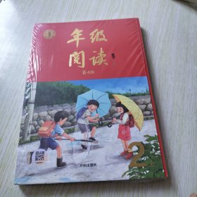 2021新版年级阅读二年级上册小学生部编版语文阅读理解专项训练2上同步教材辅导资料