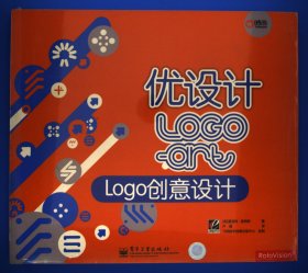 Logo创意设计