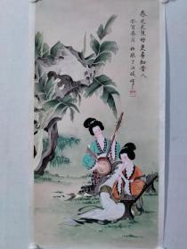 保真书画，任琳工笔人物画一幅，尺寸：86*43纸本托片，中国书画函授大学原藏品展览作品。