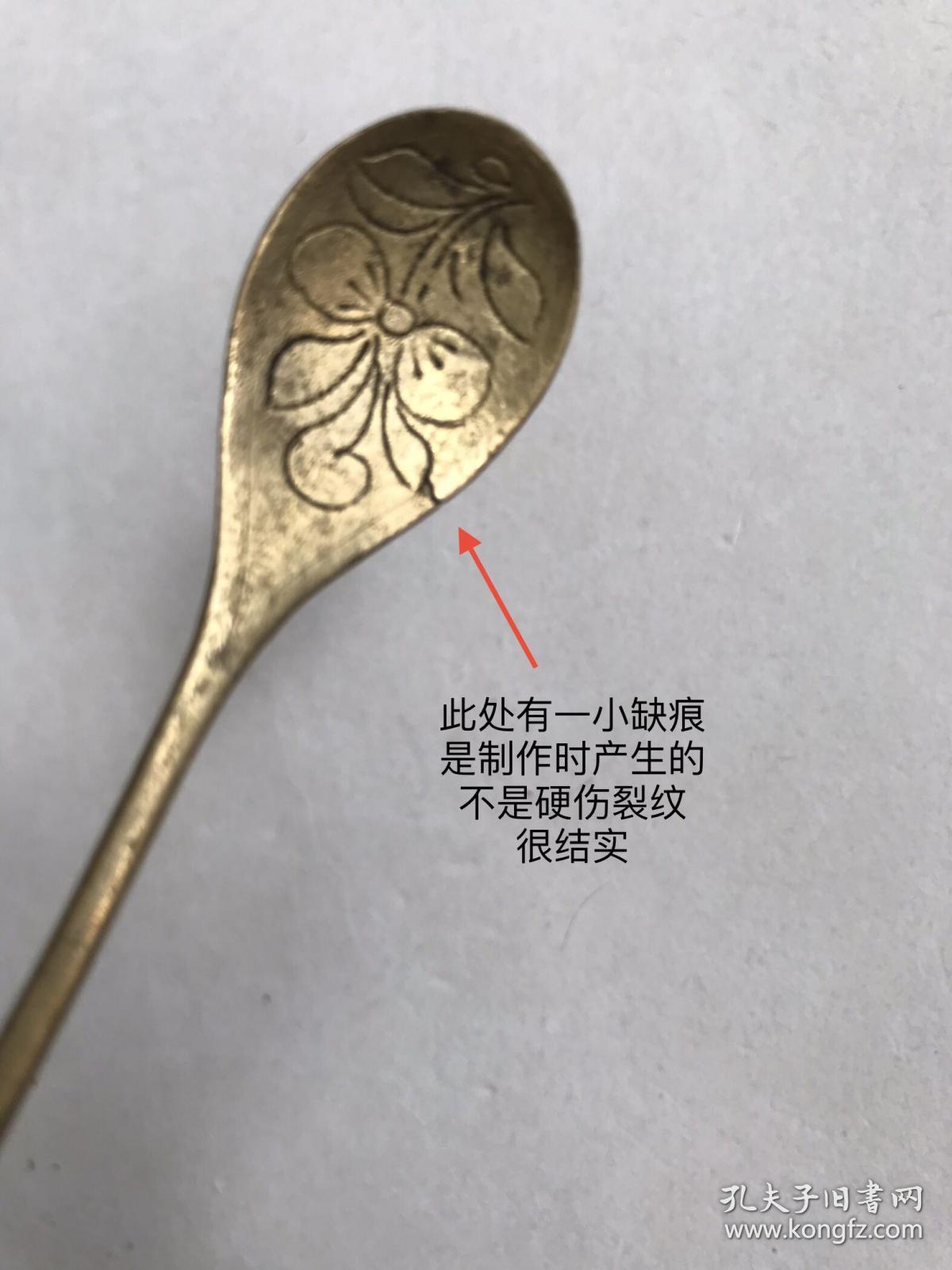 11.6/2cm刻花工老铜文房水勺搭配水盂研墨调色文房小铜勺子稍有瑕疵