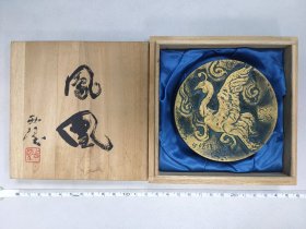 铜质印盒(朱红印泥) 直径8CM 未使用 日本雕塑名家北村西望作 原装桐木盒 边长12.2CM高4CM 上有墨笔题字并签名铃印