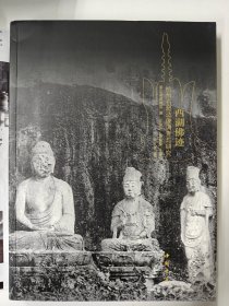 西湖佛迹(杭州石窟造像调查与研究)