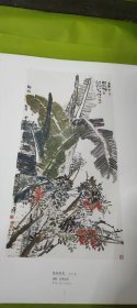 中国名画家精品集 侯廷峰