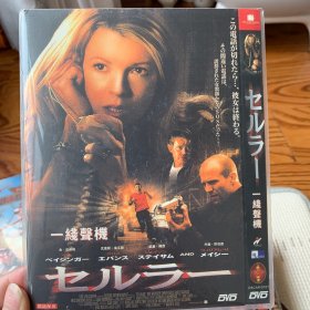 一线声机 DVD 国语