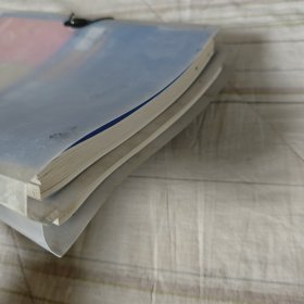 英语读写译教程 （第2册）