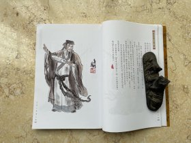 水浒一百零八将，32开平装，2001年一版一印。盒1