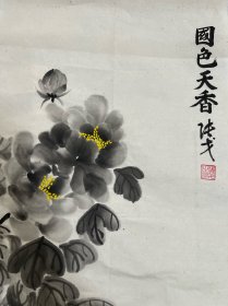 张戈,将军,1919年6月出生,陕西蓝田人,原宁夏军区副司令员。简介1935年6月在杨虎城部队参加共产党领导的军人抗日救国会,1936年3月加入中国共产党。历任晋豫游击队副大队长,华北军政大学干部总队大队长,军委测绘学校校长,宁夏军区副司令员,解放军测绘学院院长等职。逝世正军职离休干部、总参测绘局原顾问张戈同志,因病于2012年2月13日在北京逝世,享年93岁。