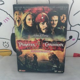 DVD 加勒比海盗3：世界的尽头