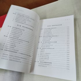 启蒙如何起死回生：现代中国知识分子的思想困境