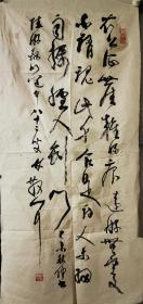 林散之 三尺138+43cm
私人藏品，买家自鉴。保证纯手工绘画的艺术品，不是印刷品