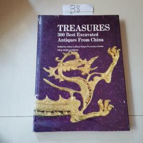 出土文物三百品（英文）