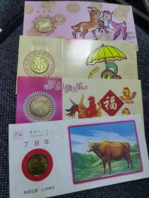上海造币厂生肖纪念章四种牛-鸡-蛇-羊