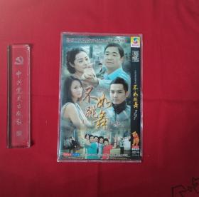 不如跳舞 2DVD【连续剧】