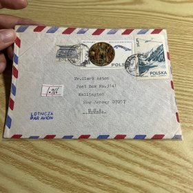 外国信封，贴波兰邮票，20240513