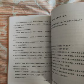 风云集（舞剧集）（签赠）