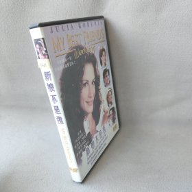 《DVD》新娘不是我