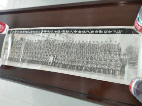 黑白照片1996年安徽省武警总队基层建设表彰大会全体代表合影特大特长老照片