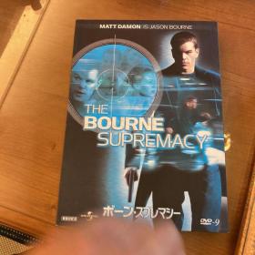 谍影重重2the bourne supremacy 2 DVD-9 正版