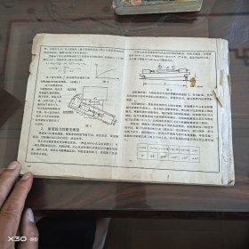 铣刀铰刀生产图册