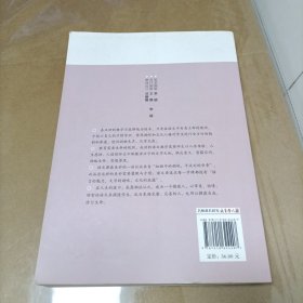 新生代名师文库: 《追寻天光云影》