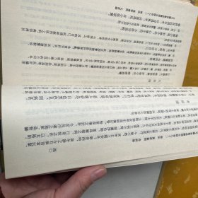 古今图书集成医部全录【点校本】第三册 诊断