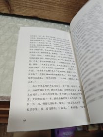 棋王·树王·孩子王：阿城文集之一