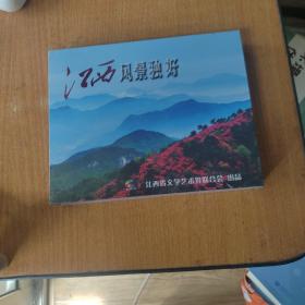 江西风景独好CD