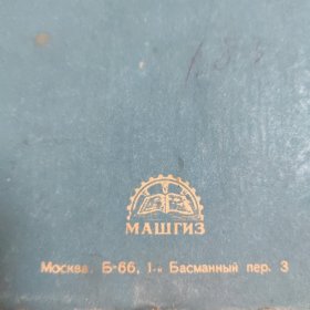 国际齿轮传动会议