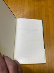 论人类不平等的起源