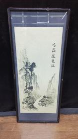 回流老画《山水图》