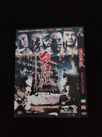 光盘DVD：杀破狼   简装1碟