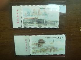1996-28邮票 中新