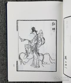 奎文萃珍------水浒全图    三国画像 书内收杜堇绘水浒人物108位，选择名工钩摹刊印，为《水浒》版画中之珍品。