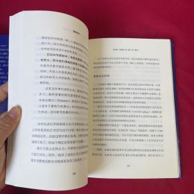 圈层效应:理解消费主力95后的商业逻辑 美托马斯·科洛波洛斯美丹·克尔德森 著 闫晓珊 译
