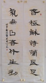 钱君匋 书法对联136×34×2 软片（保真私洽）钱君陶(1907.2.11～1998)，浙江桐乡屠甸镇人，名玉堂、锦堂，字君陶，曾任西泠印社副社长、上海文艺出版社编审、上海市政协委员等职。他一生治印两万余方，上溯秦汉玺印，下取晚清诸家精髓。 他是一位诗、书、画、印熔于一身的艺术家。