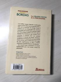 【法文】Les grands textes de la philosophie（软精装） 品相自鉴