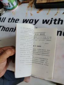 （无划写）神功绝技：李小龙短棍技击法