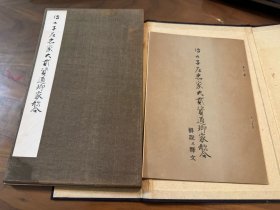 传卿子左忠家 大贰资通卿家歌合