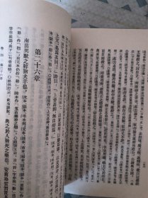韩诗外传集释(1980一版一印)