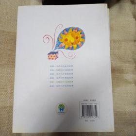 智慧背囊 丛书 6册