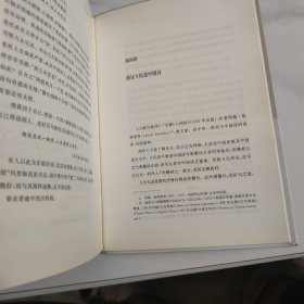 中国古典诗词感发【塑封消毒发货】