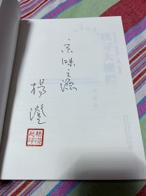 找寻大栅栏