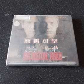 无懈可击2VCD