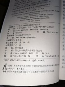 企鹅口袋书系列：恐惧和战栗(企鹅口袋书系列·伟大的思想46)