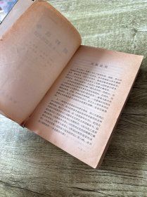 朝鲜战争:未透露的内情