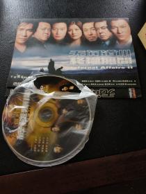 无间道3  DVD