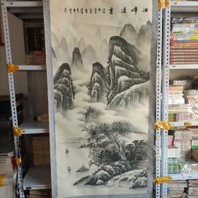 著名画家刘一民山水画