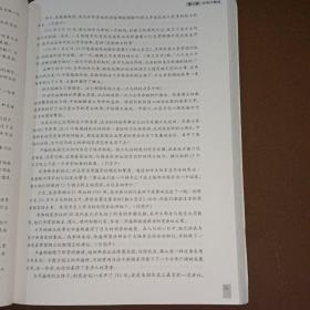 影视配音艺术丛书：影视配音实用教程