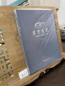 雾里看花：一本献给艺术家的小册子